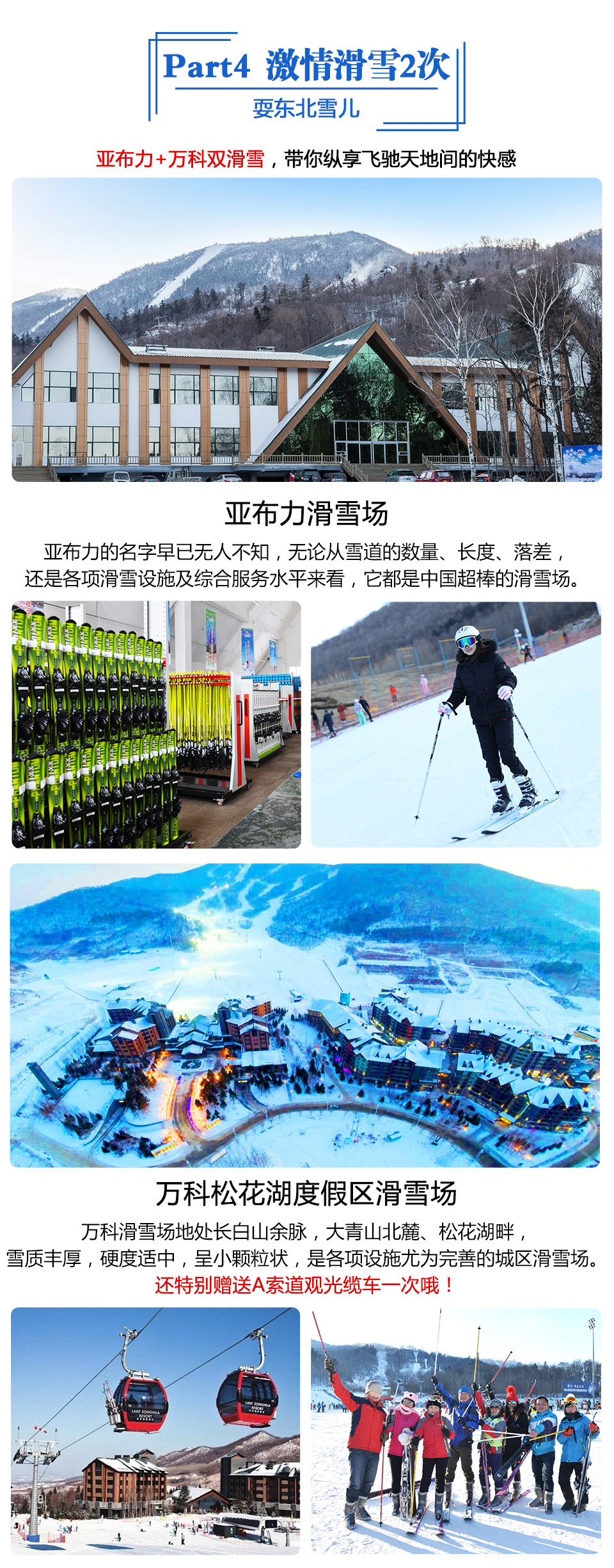 官网-牧雪7日-960_07.jpg