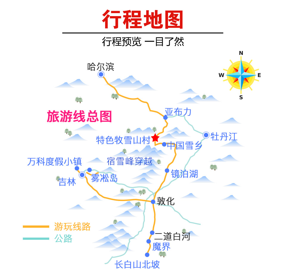 官网-牧雪7日-960_14.jpg