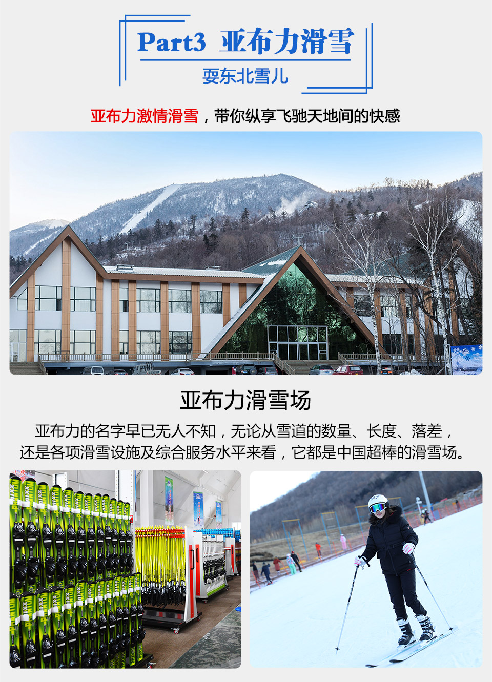 官网-牧雪5日-960_05.jpg