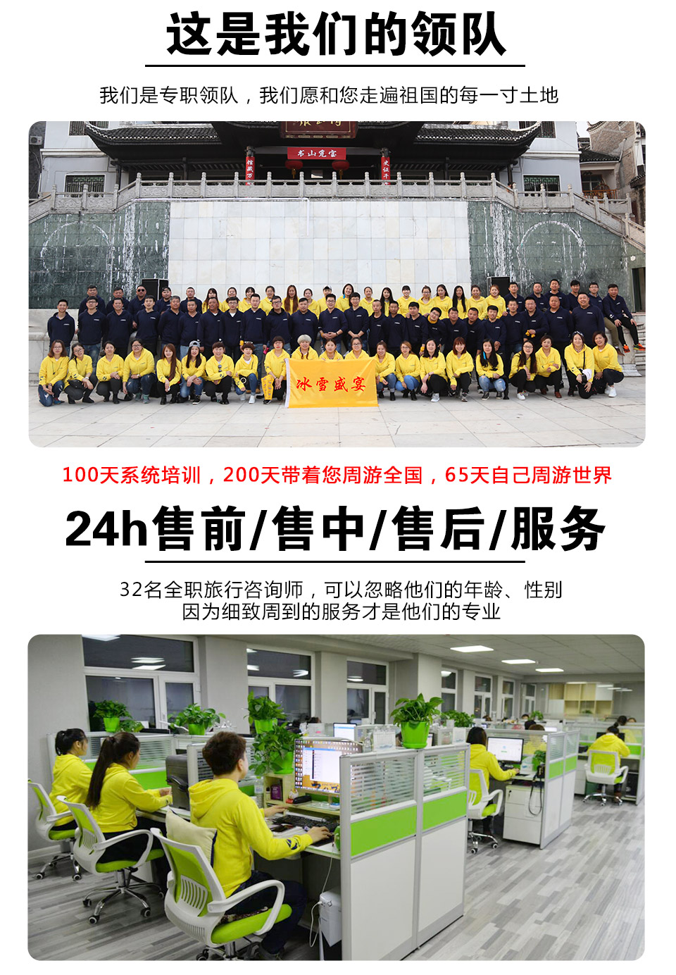 官网-漠河6日-960_11.jpg