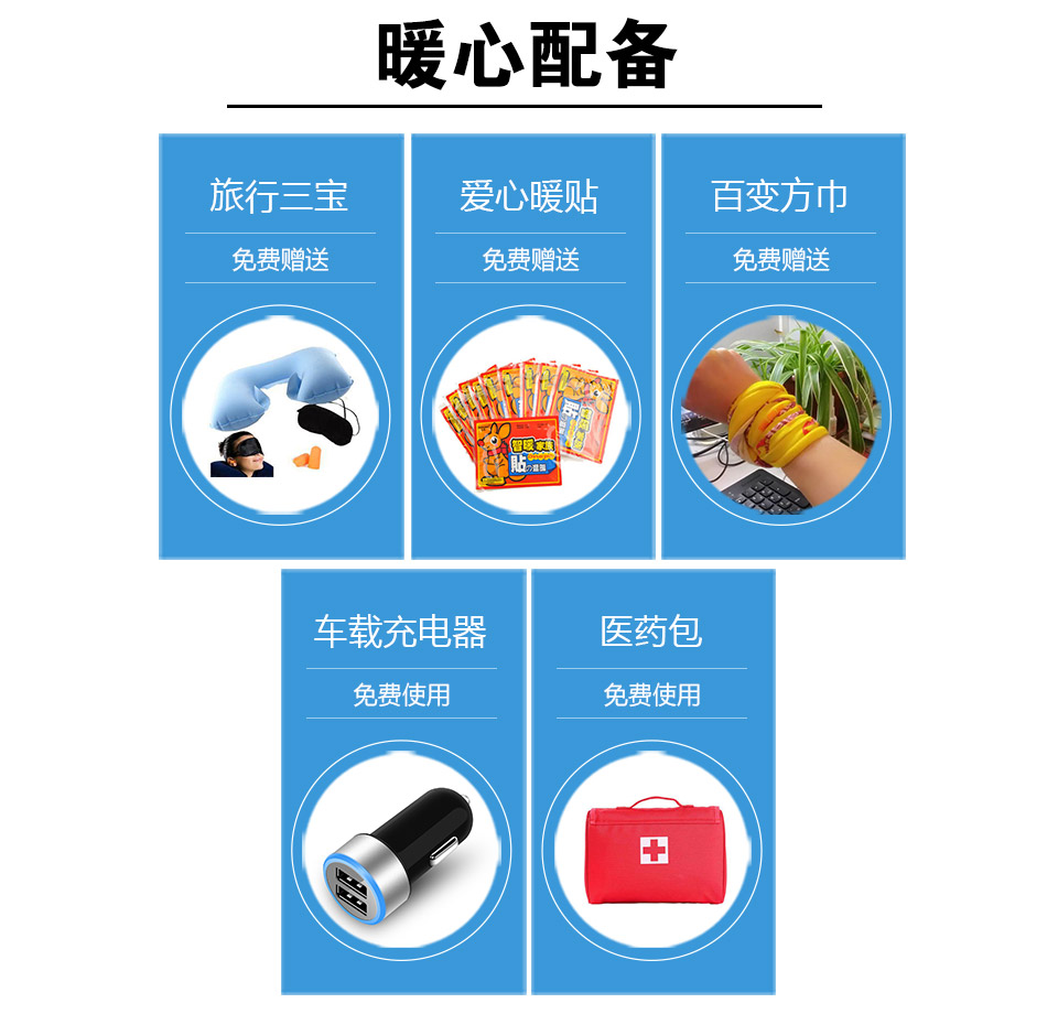 官网-漠河6日-960_12.jpg