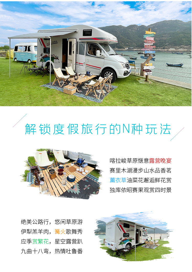 新疆7 (5).jpg