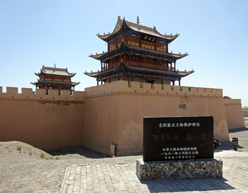 5.3嘉峪关城9.jpg